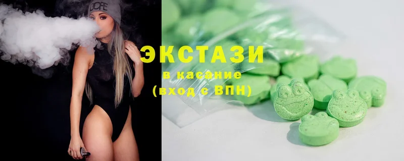 Экстази 300 mg Татарск